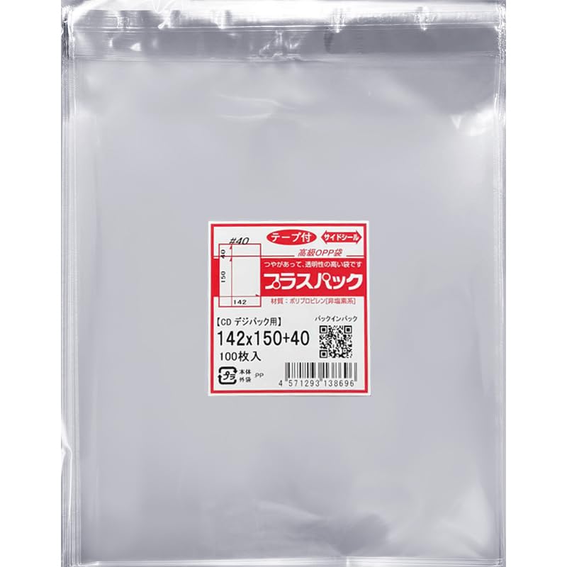 Amazon | OPP袋 テープ付【CD デジパック】横142x縦150+40mm (100枚